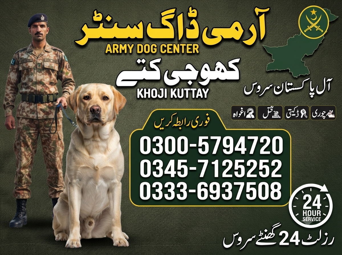Army Dog Center Mianwali 03444023229| 03126937508