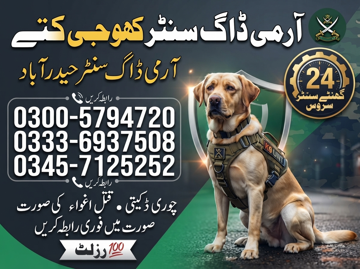 Army Dog Center Hyderabad 03126937508
