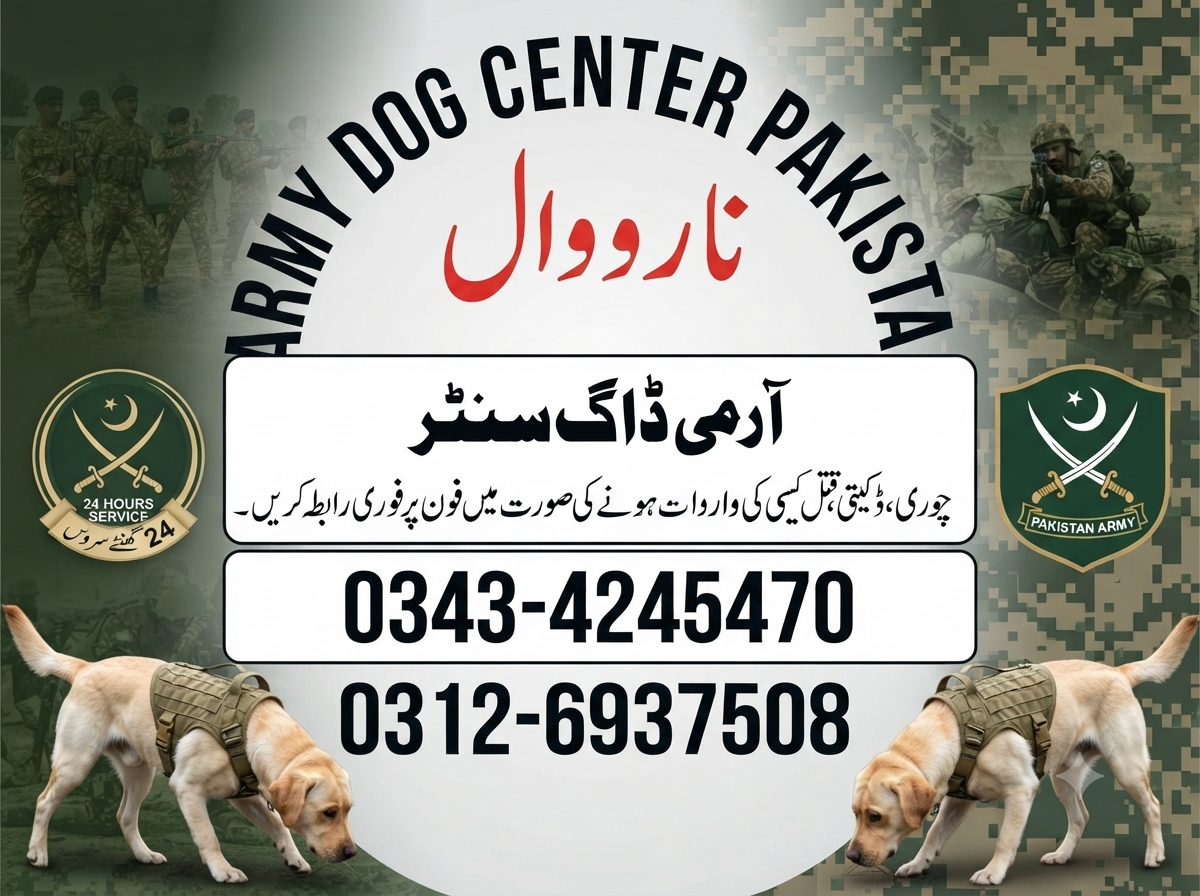 Army Dog Center Narowal