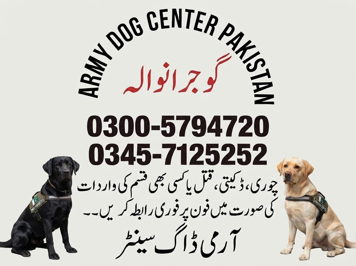 Army Dog Center Gujranwala