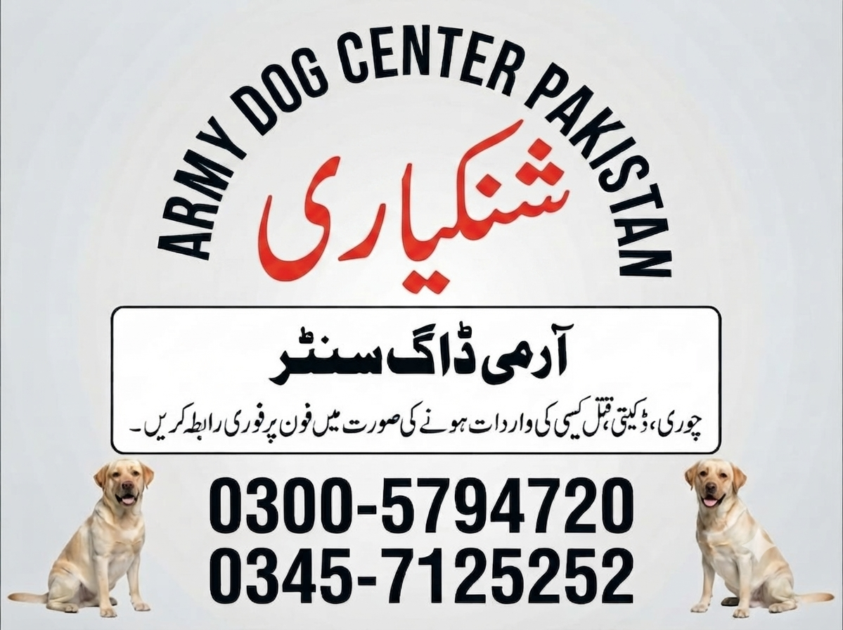 Army Dog Center Shinkiari