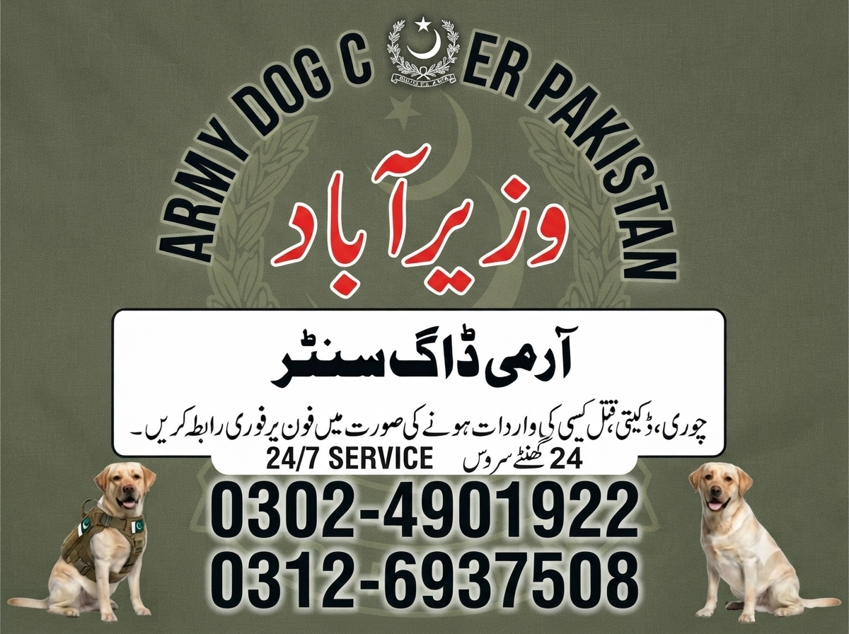 Army Dog Center Wazirabad