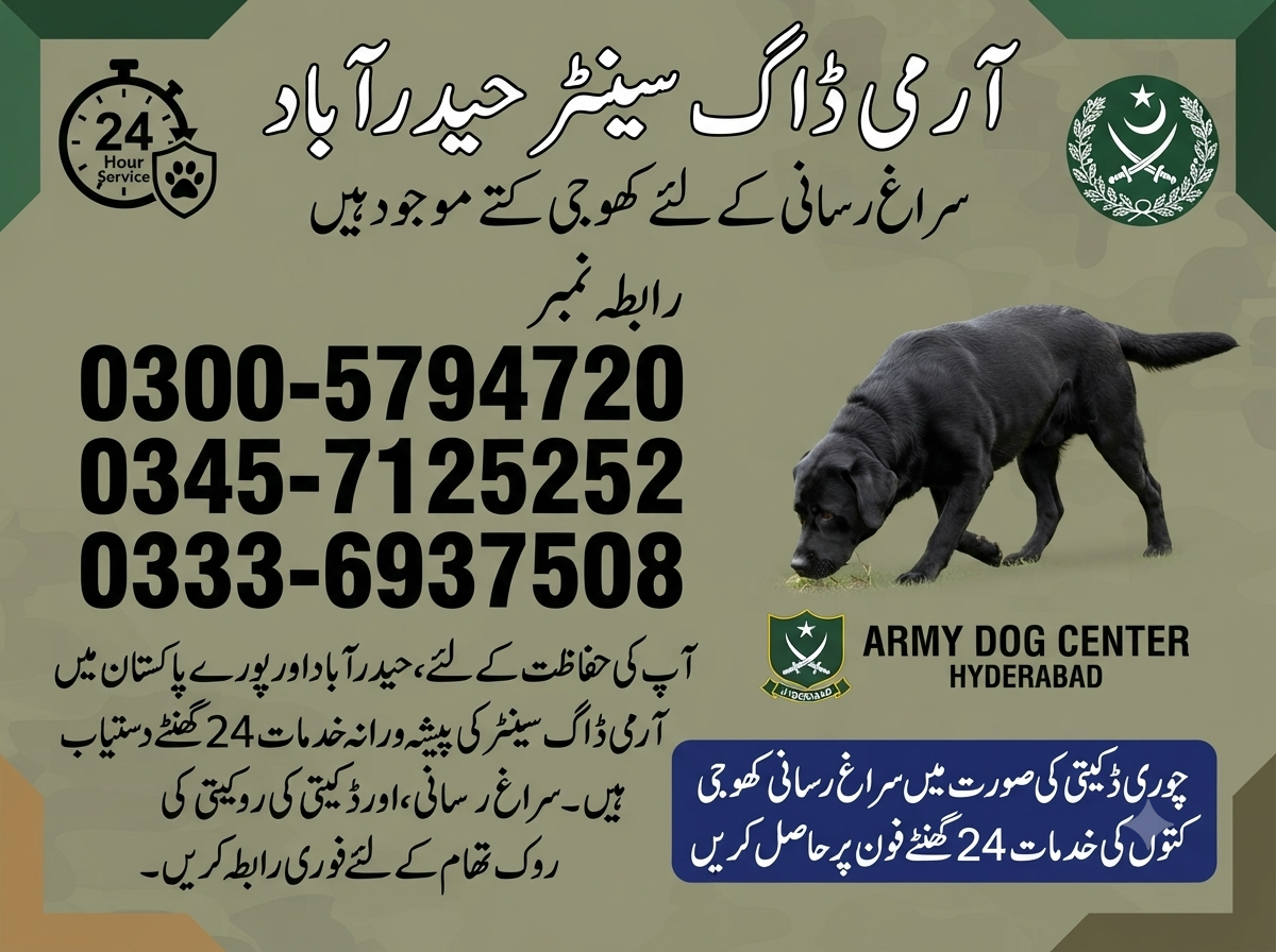 Army Dog Center Hyderabad