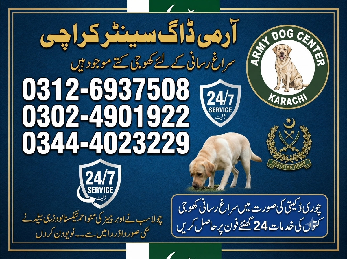 Army Dog Center Karachi