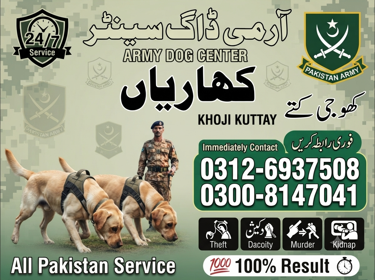 Army Dog Center Kharian