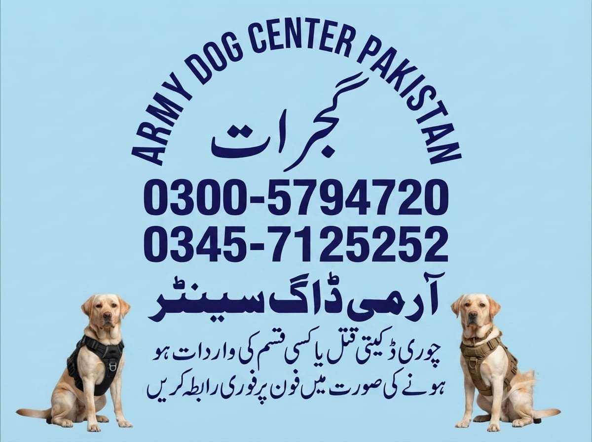 Army Dog Center Gujrat