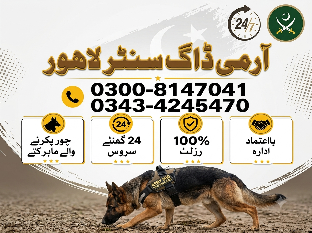 Army Dog Center Lahore