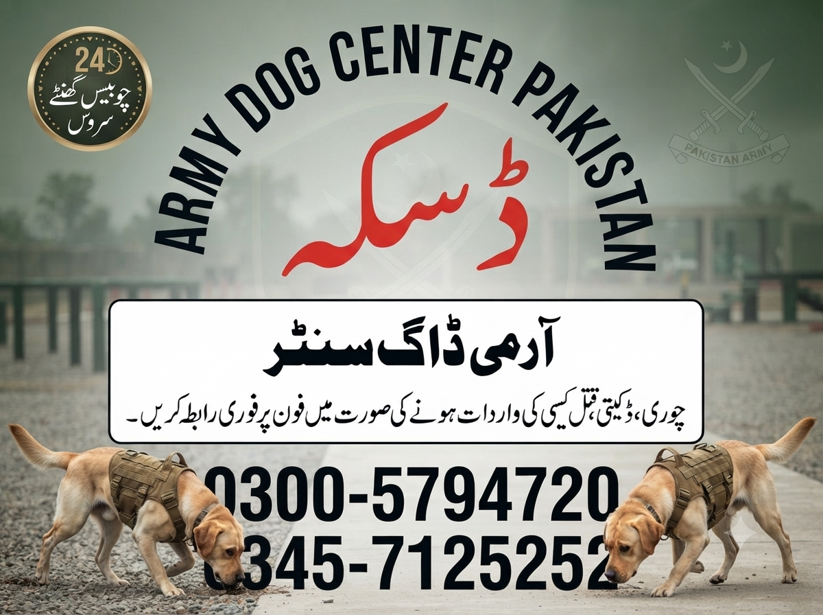 Army Dog Center Daska