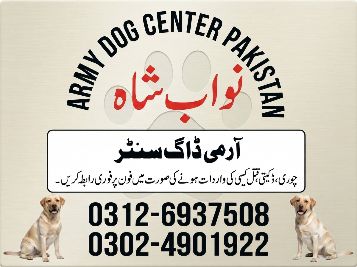 Army Dog Center NawabShah