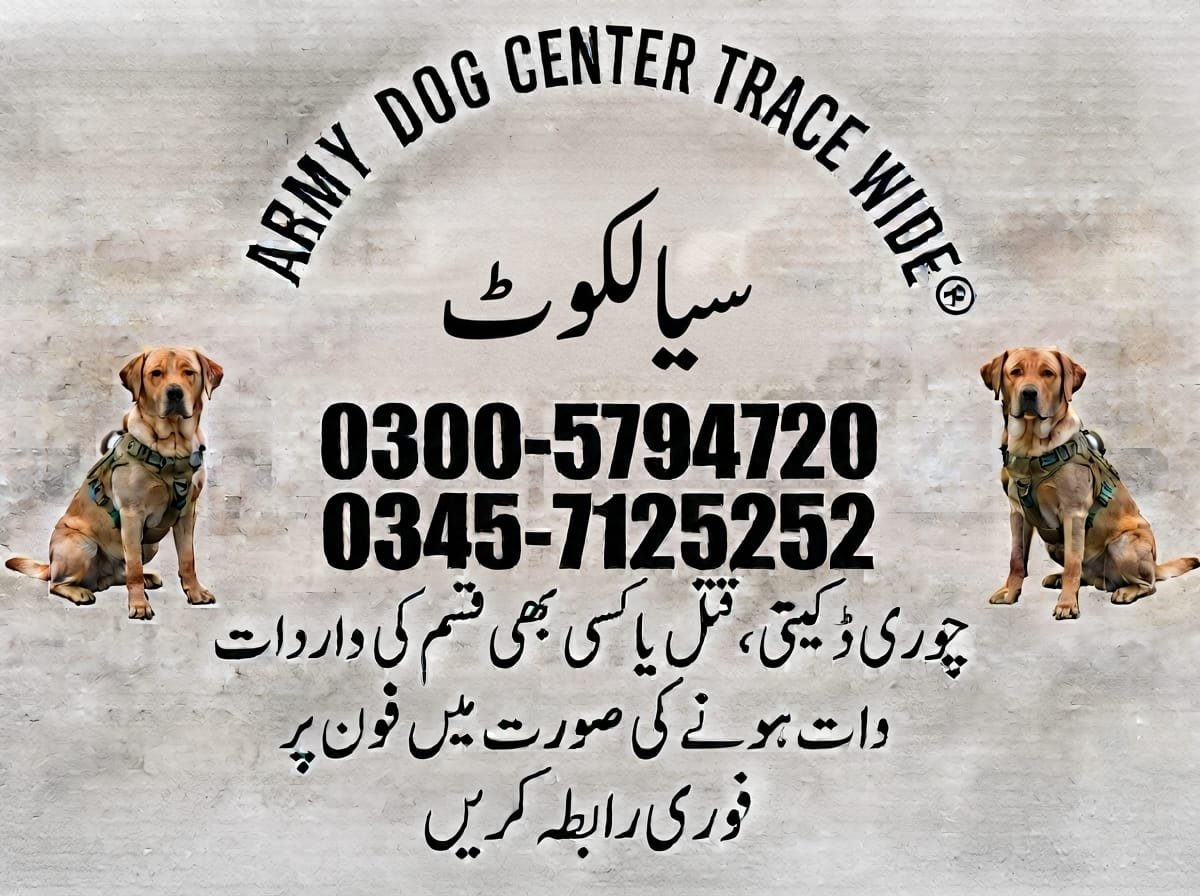Army Dog Center Sialkot