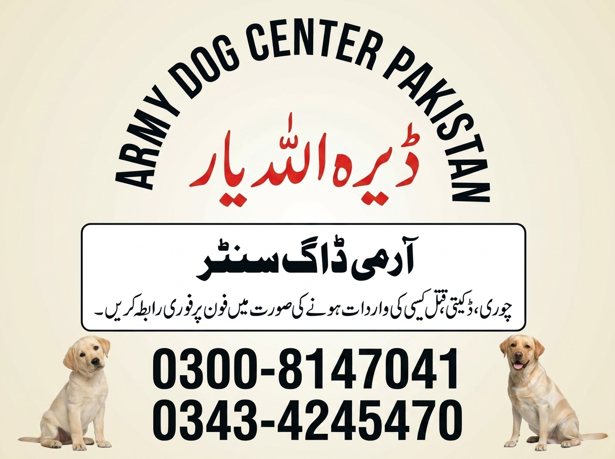Army Dog Center Dera Allah yar