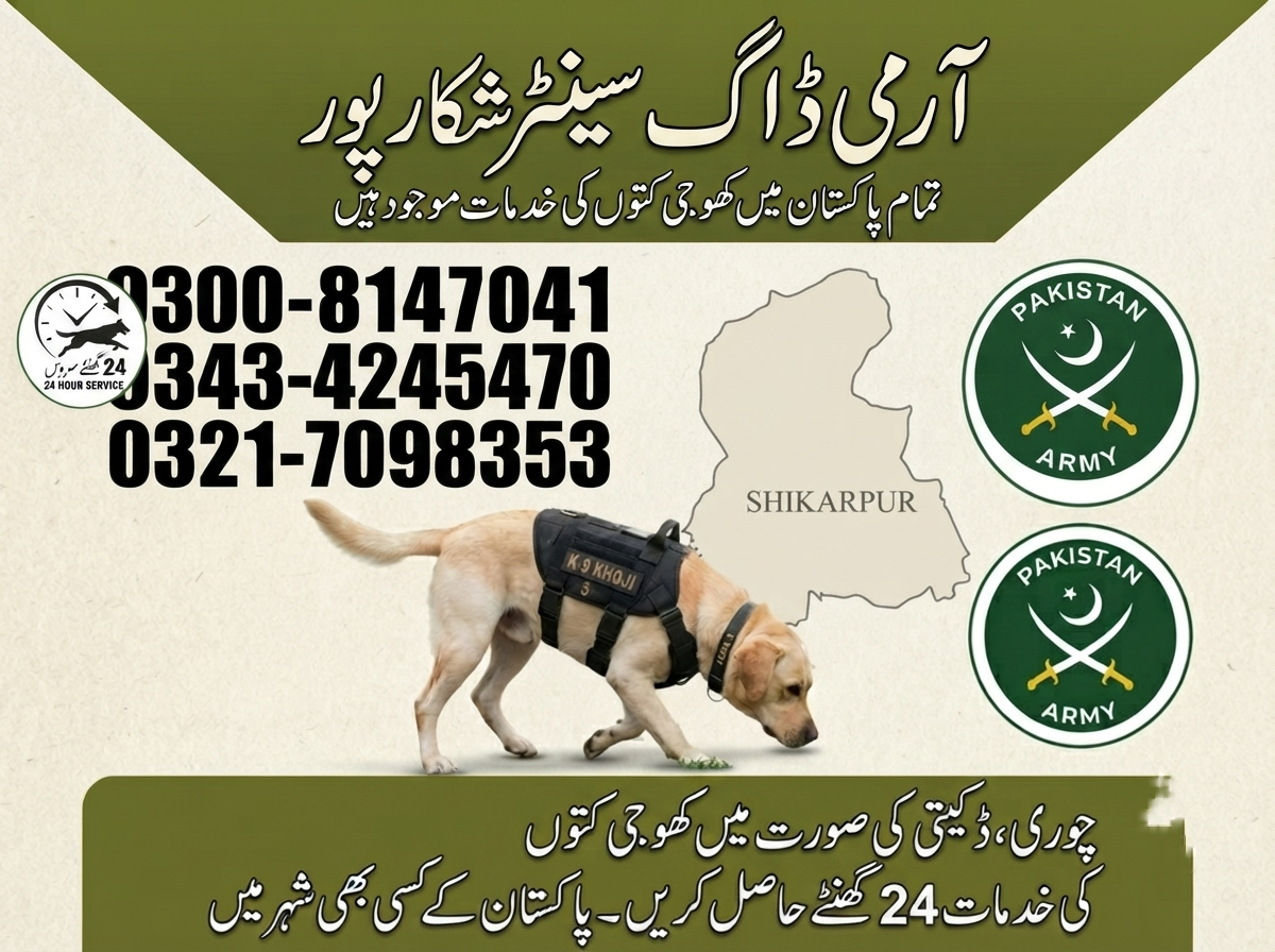 Army Dog Center Shikarpur