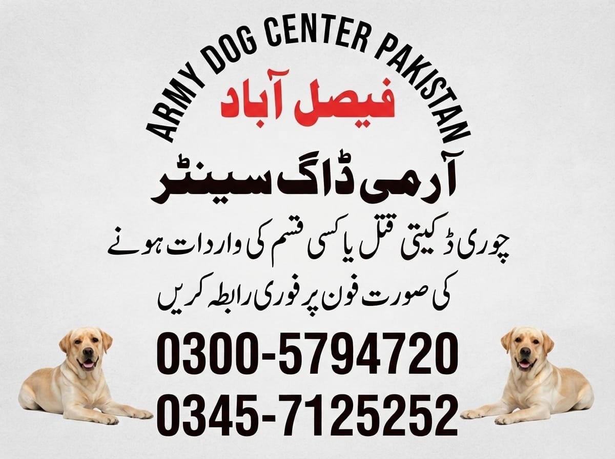 Army Dog Center Faisalabad