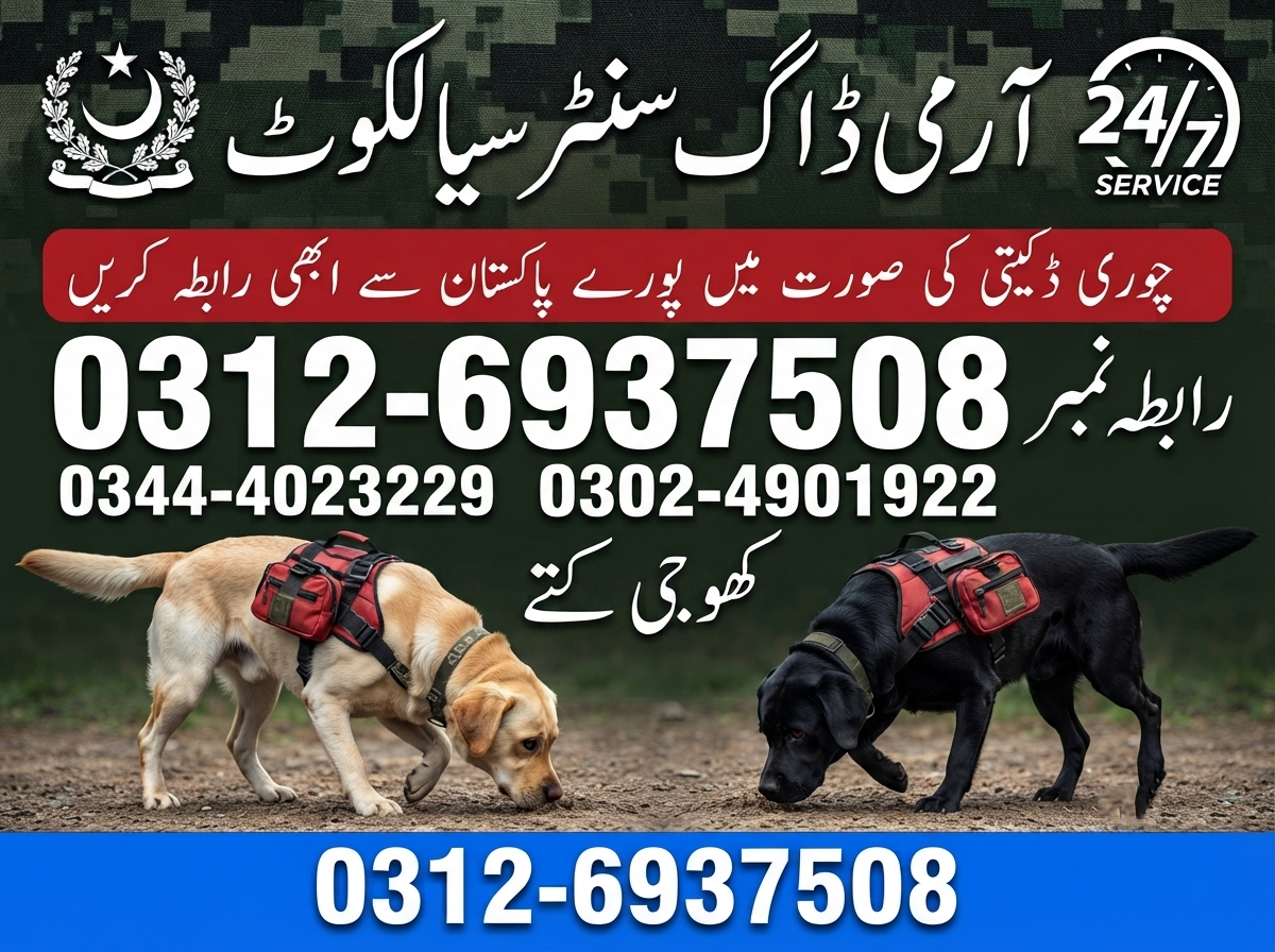 Army Dog Center Sialkot