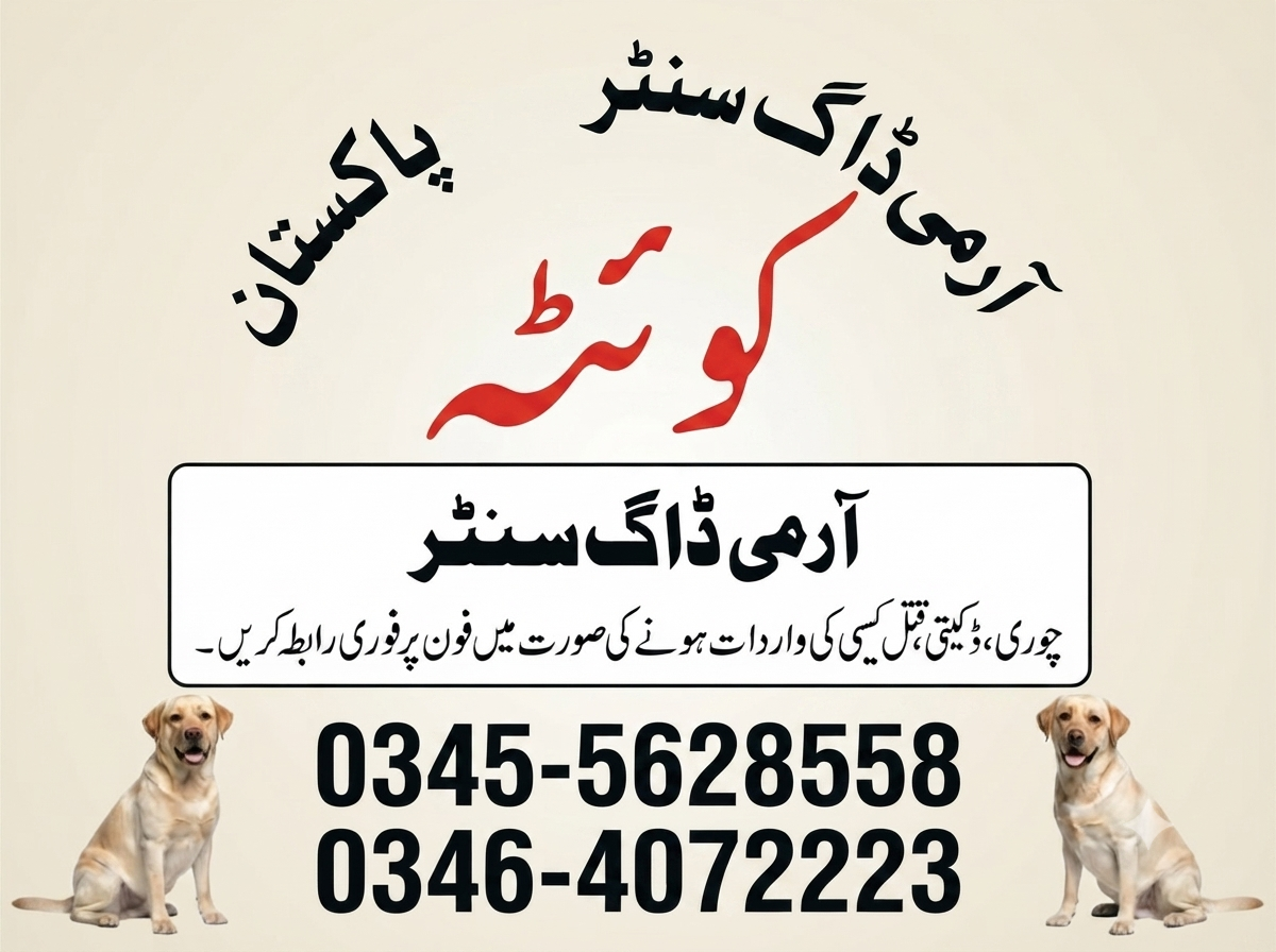 Army Dog Center Quetta