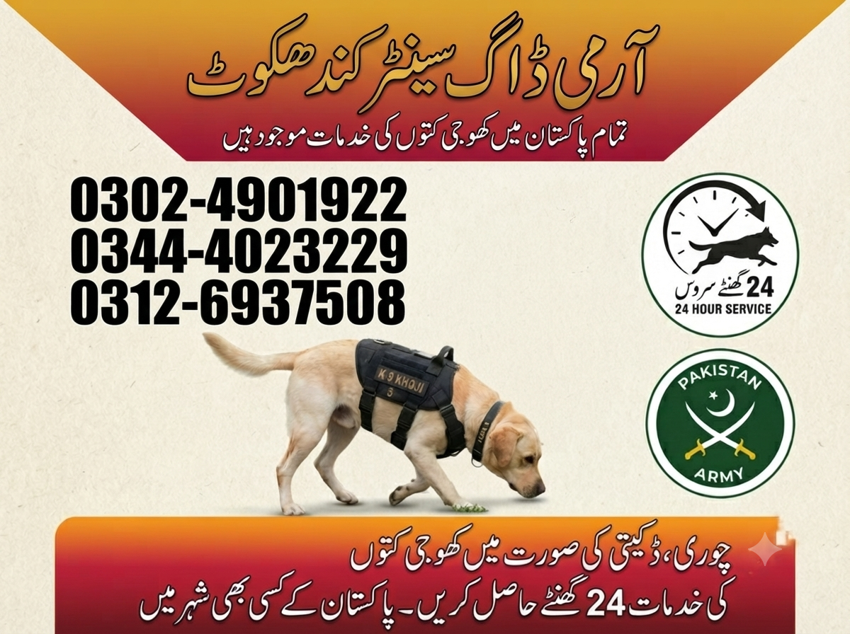 Army Dog Center Kandhkot