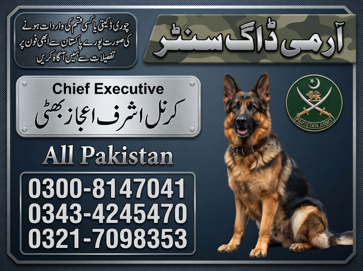 Army Dog Center Dera ghazi Khan