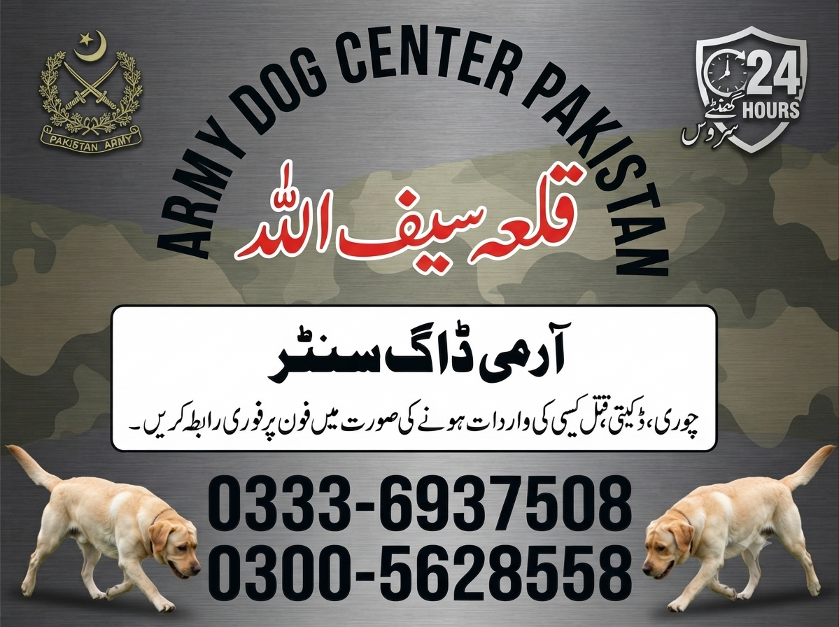Army Dog Center Qilasaifullah