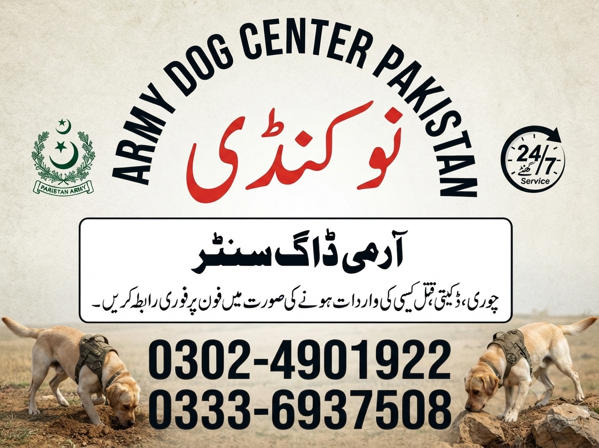 Army Dog Center Nokandi