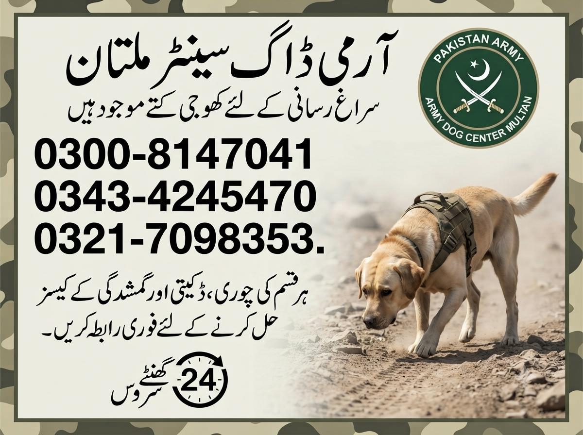 Army Dog Center Multan