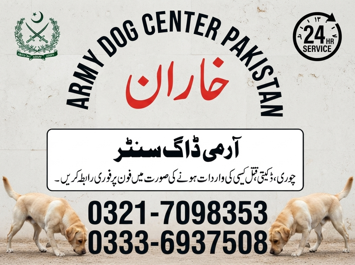 Army Dog Center Kharan
