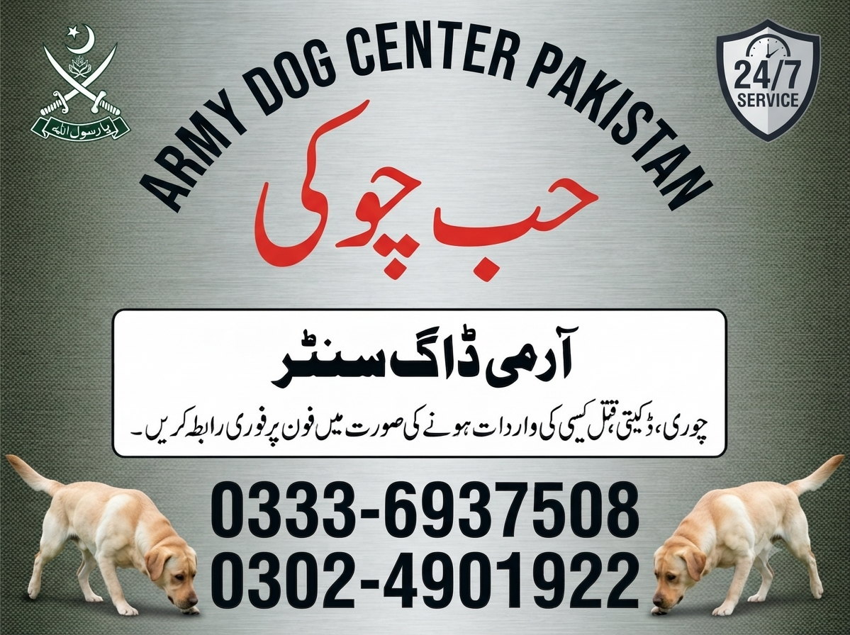 Army Dog Center Hubchowki