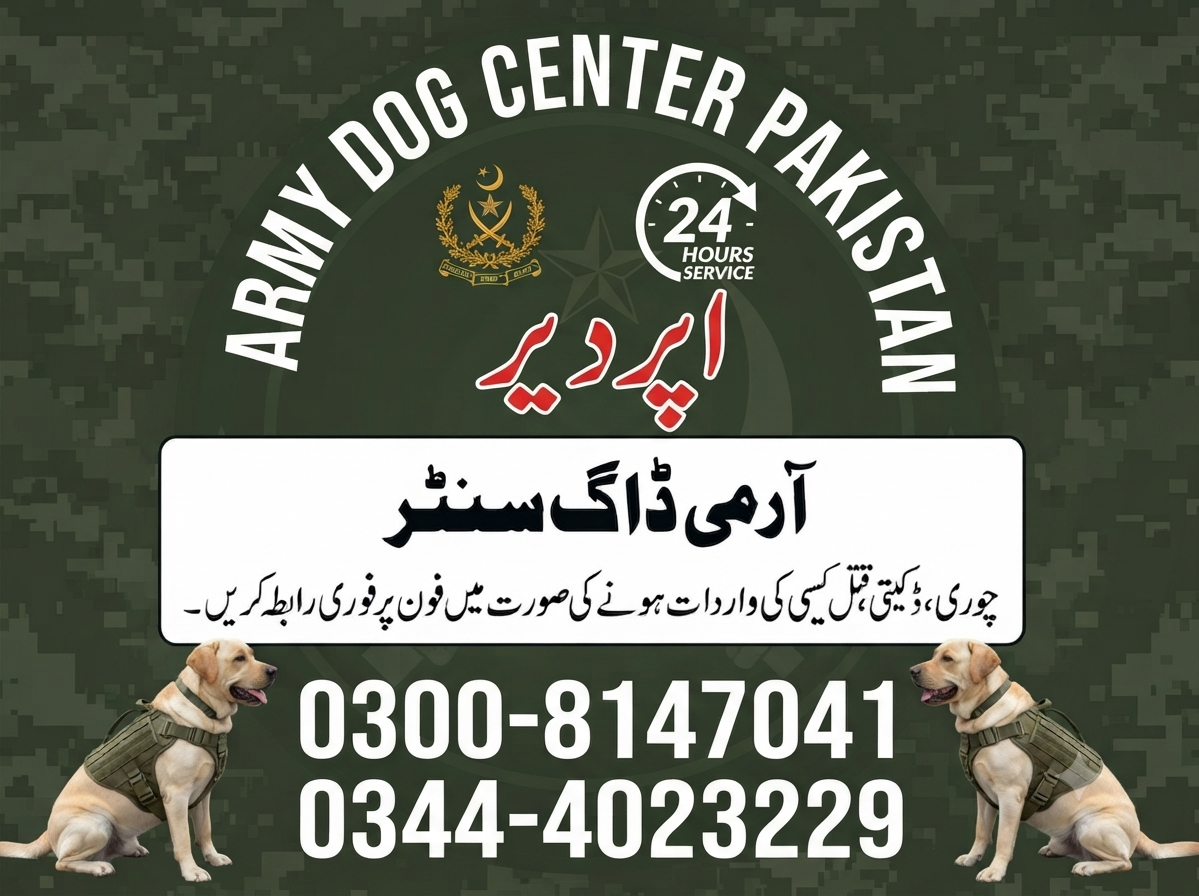 Army Dog Center Upperdir