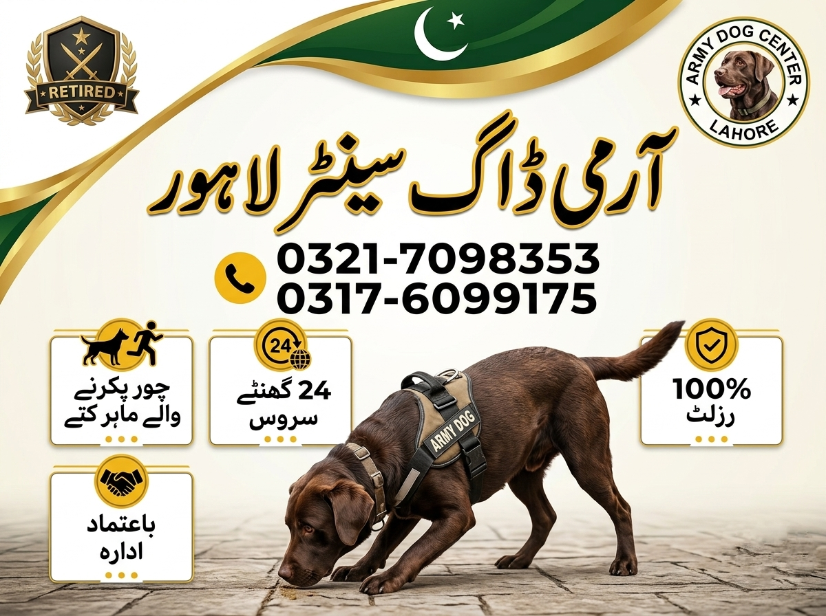 Army Dog Center Lahore
