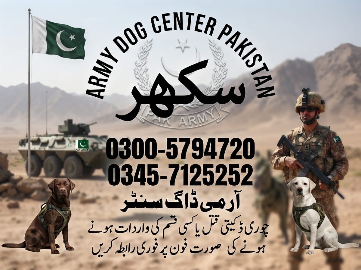Army Dog Center Sukkur