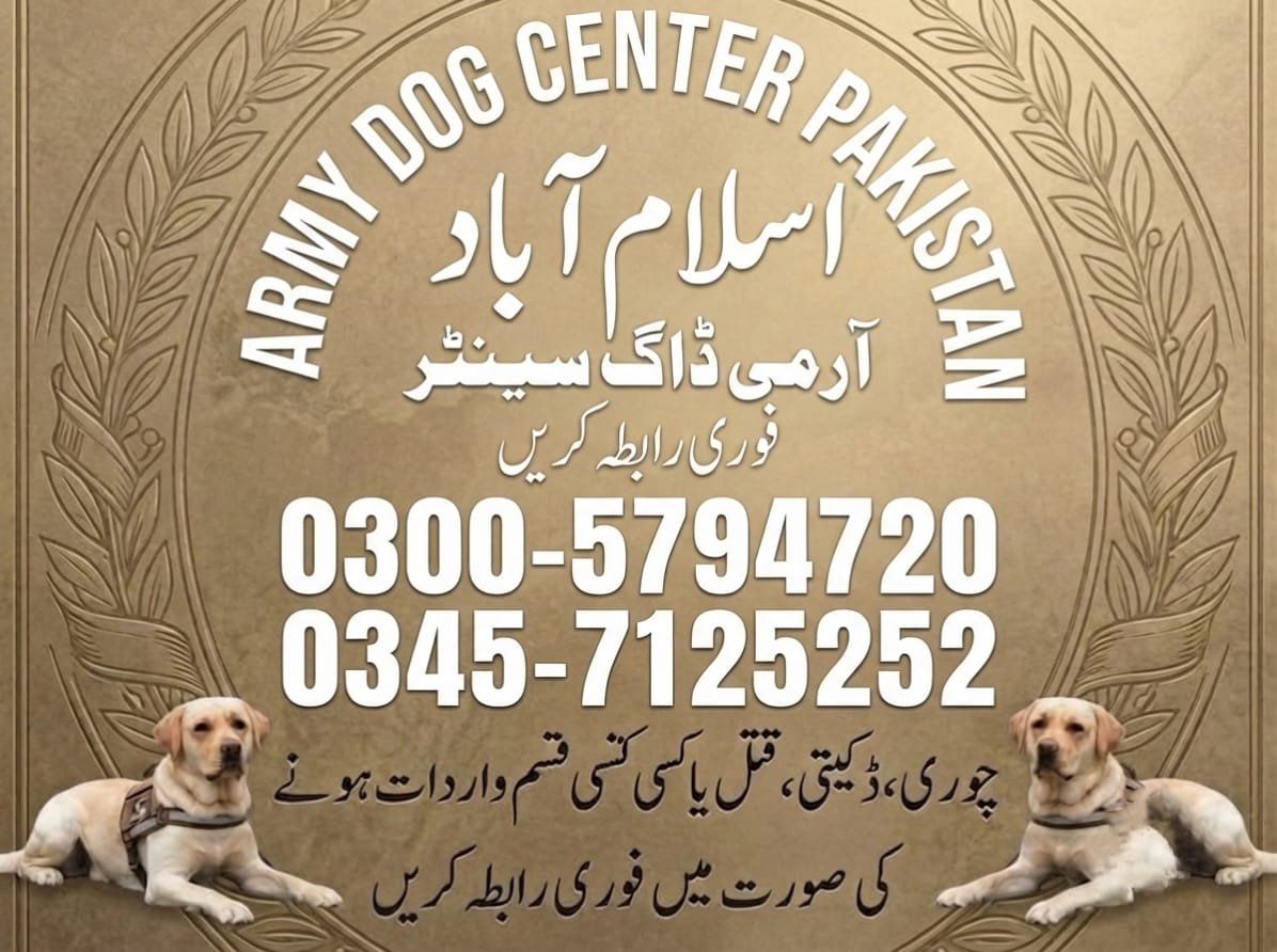Army Dog Center Islamabad