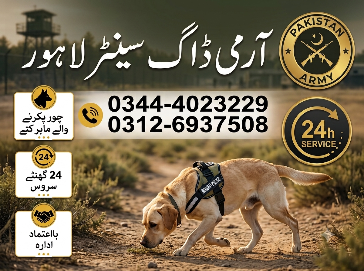 Army Dog Center Lahore