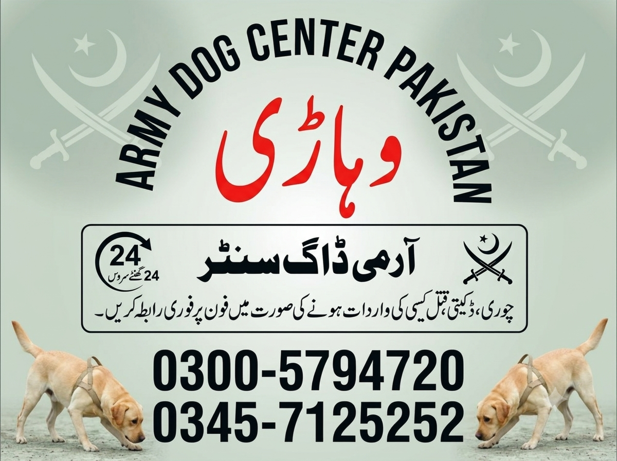 Army Dog Center Vehari