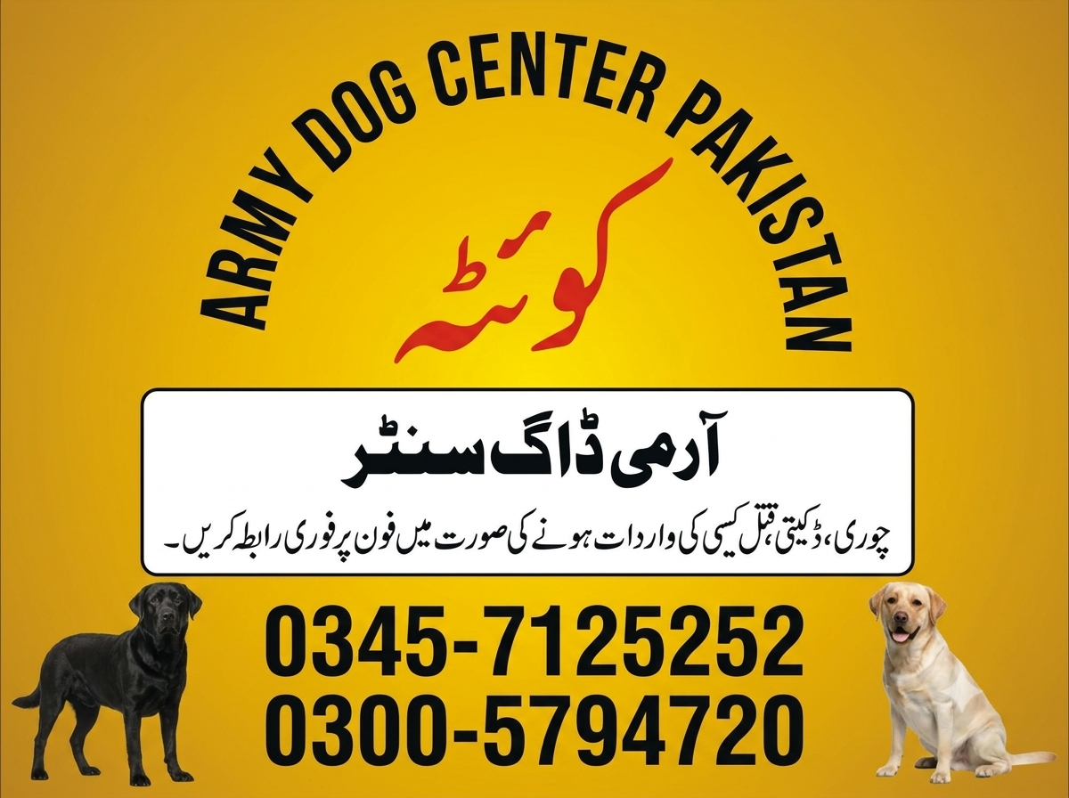Army Dog Center Quetta