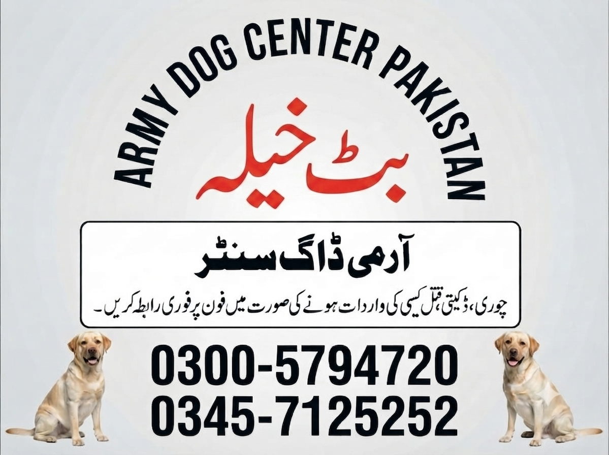Army Dog Center Butkhaila