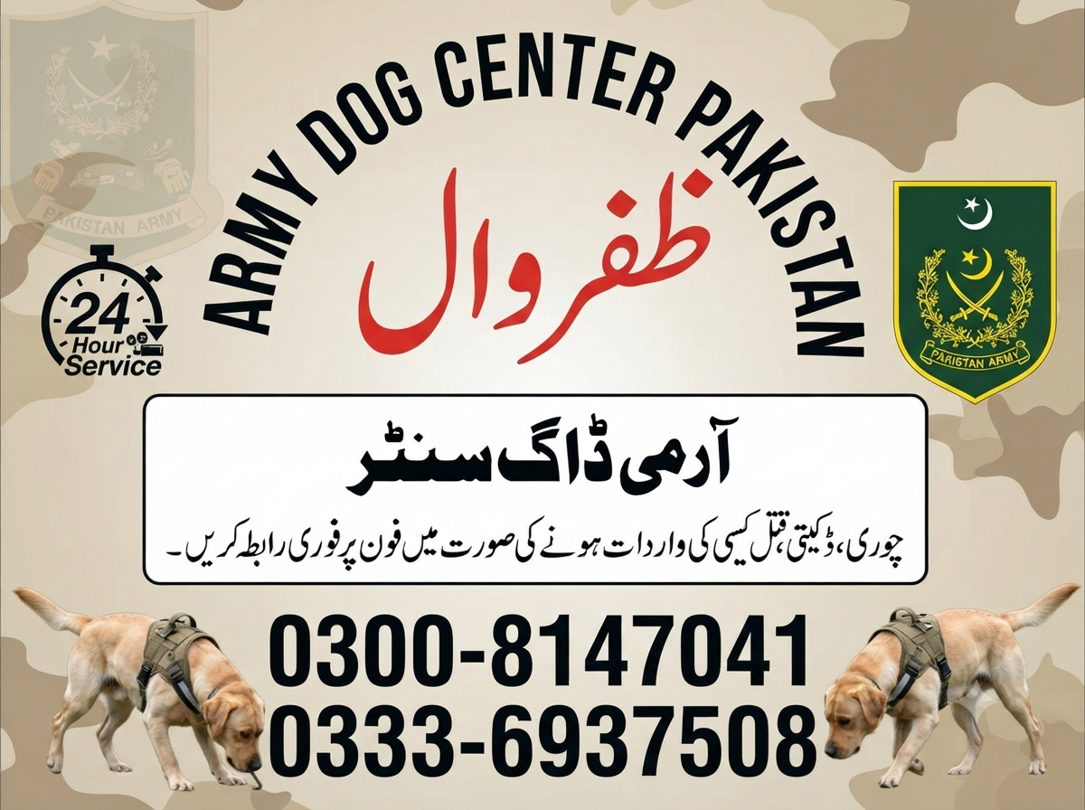 Army Dog Center Zafarwal