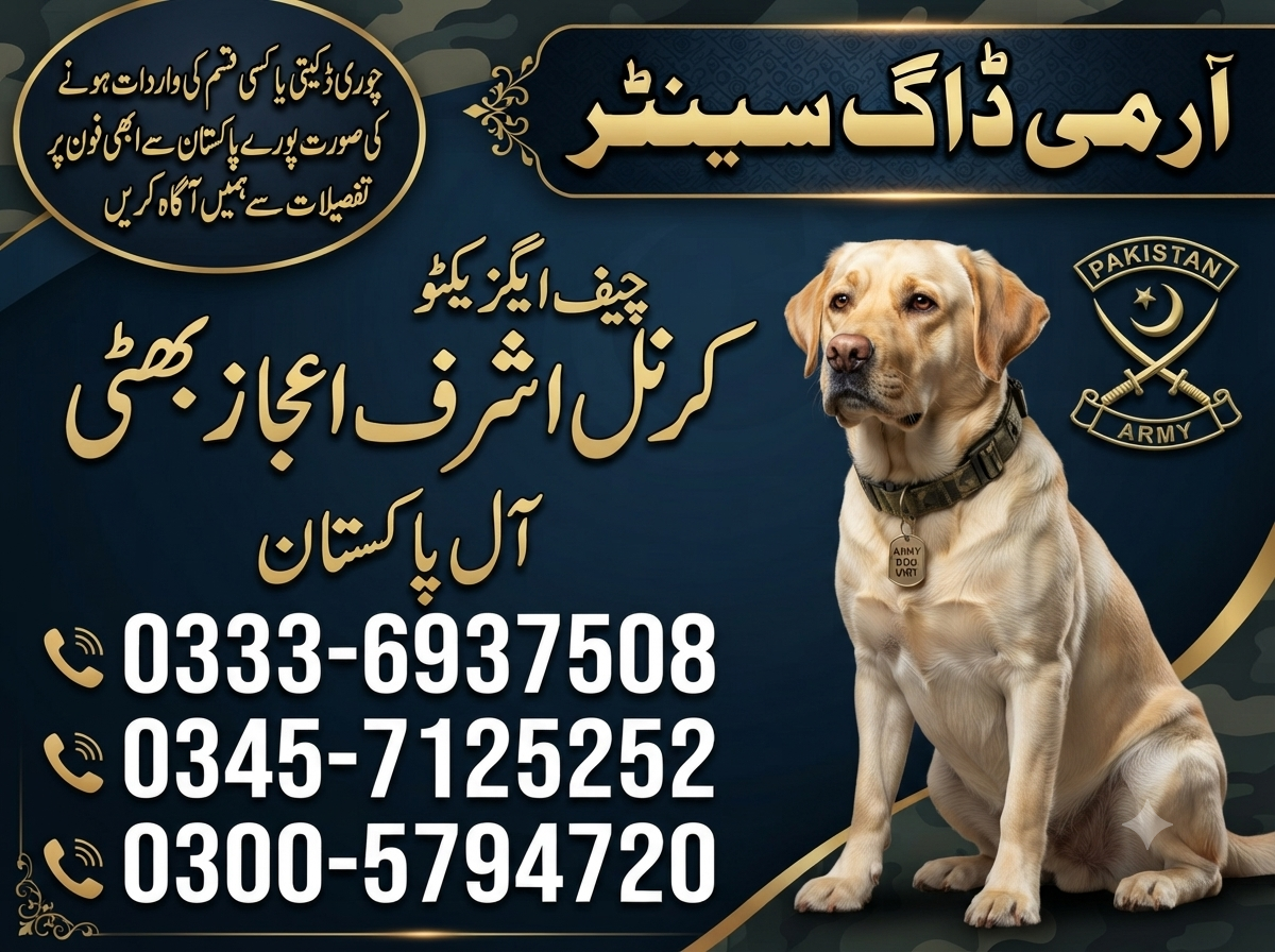 Army Dog Center Multan