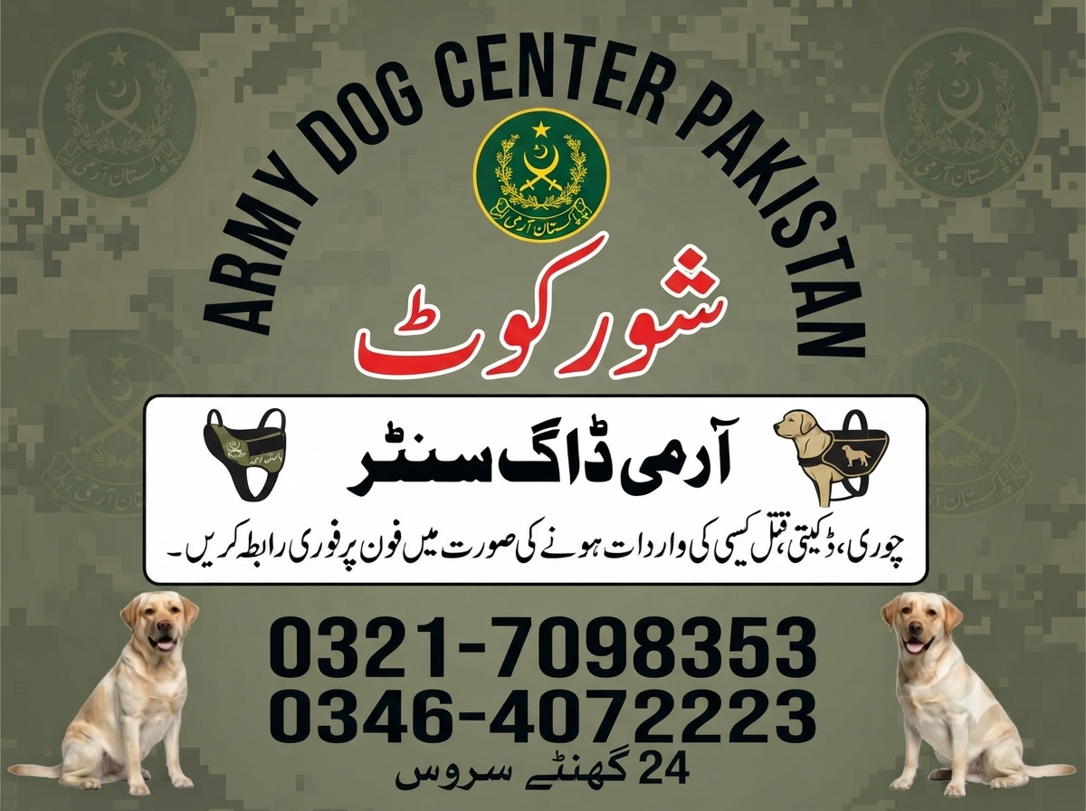 Army Dog Center Shorkot