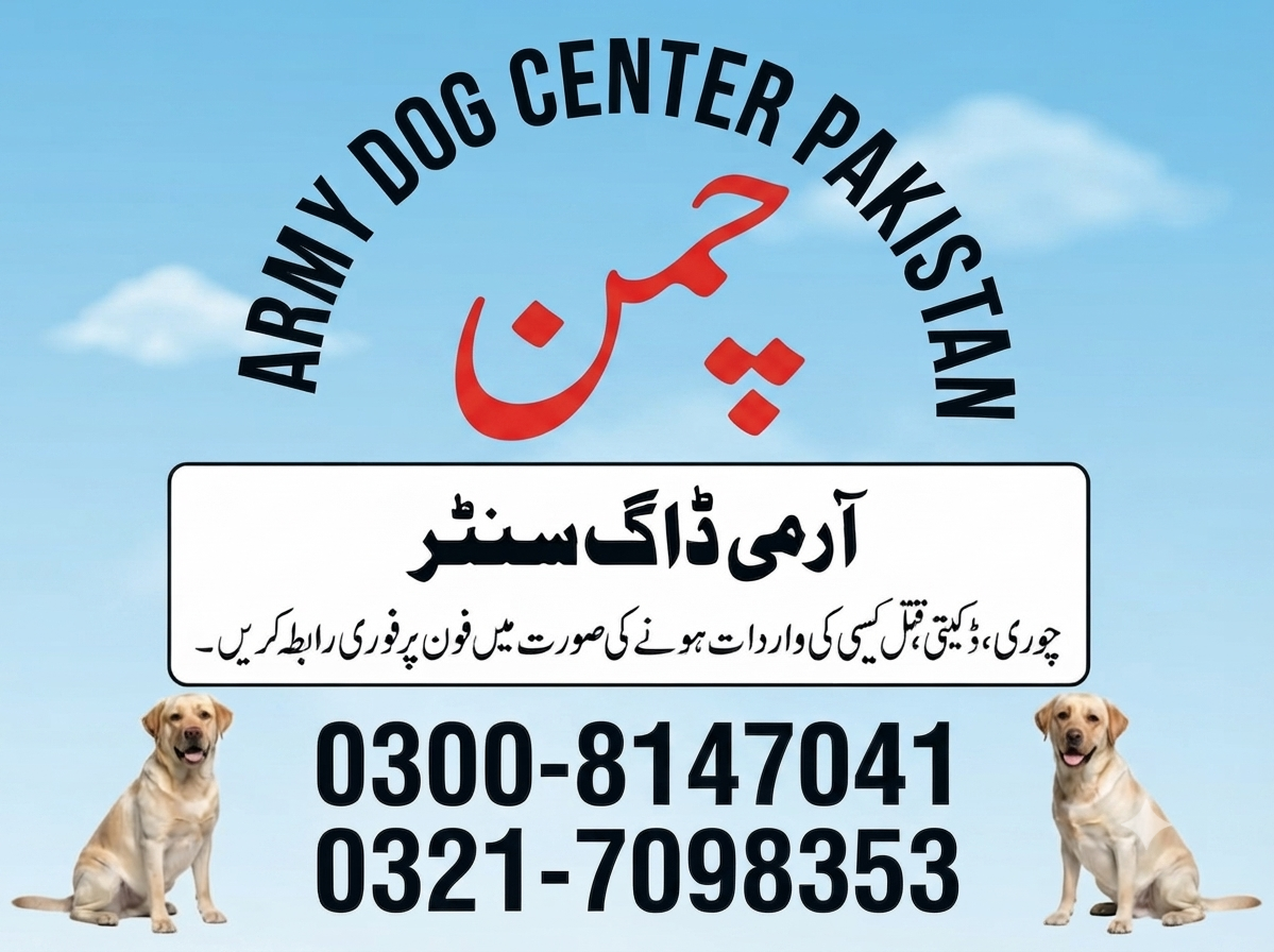 Army Dog Center Chaman