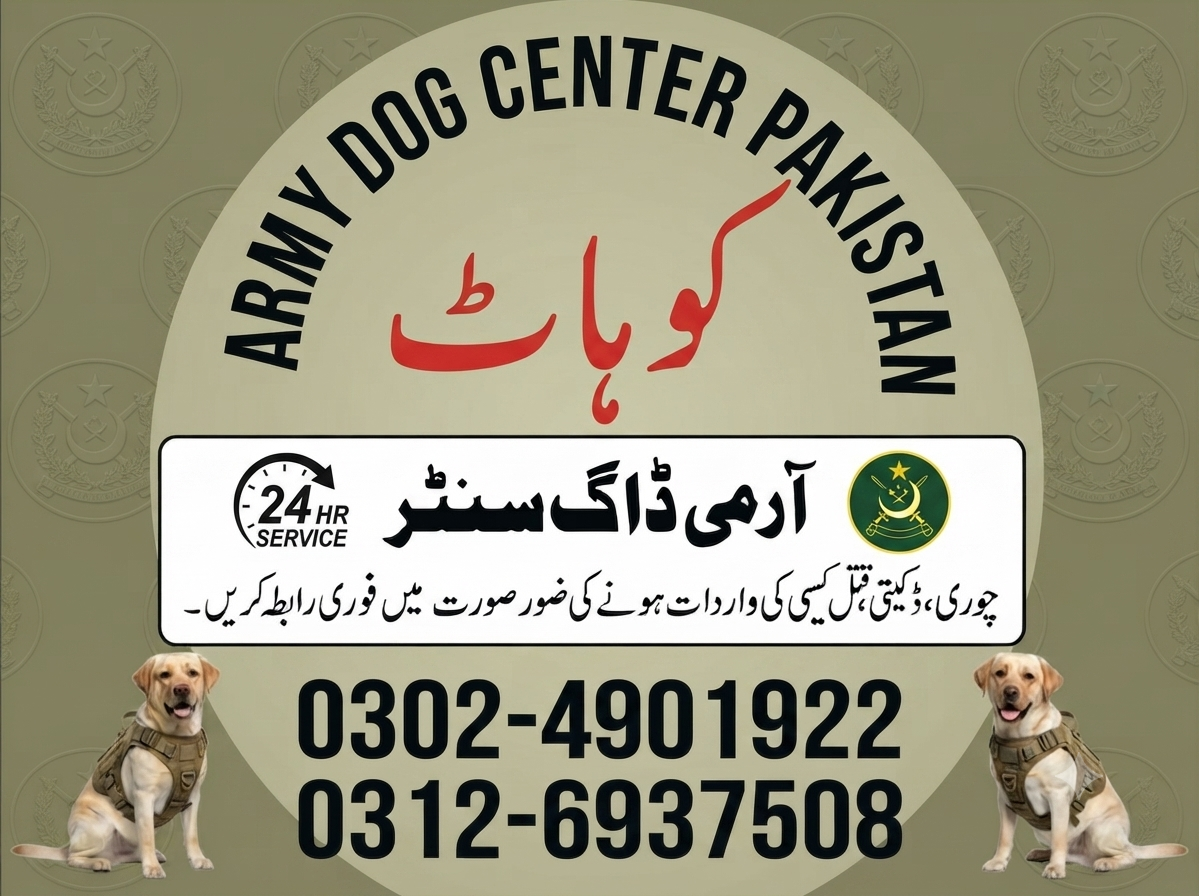 Army Dog Center Kohat