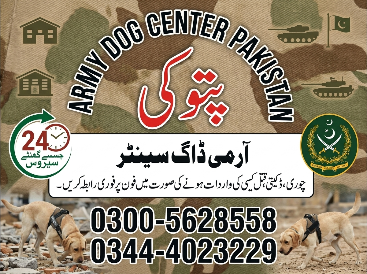 Army Dog Center Patto ki