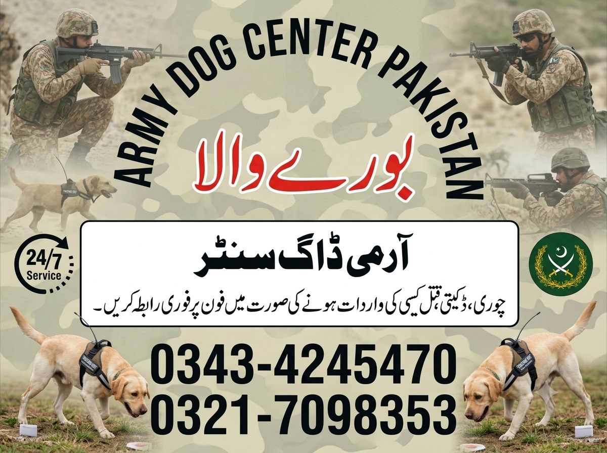 Army Dog Center Burewala