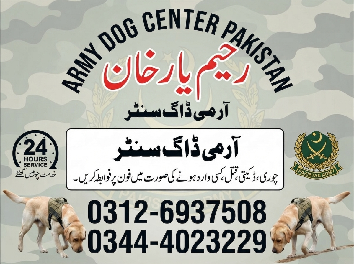 Army Dog Center Rahim Yar Khan