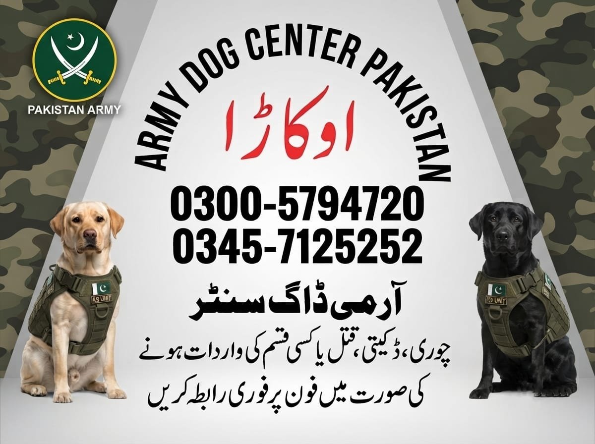 Army Dog Center Okara