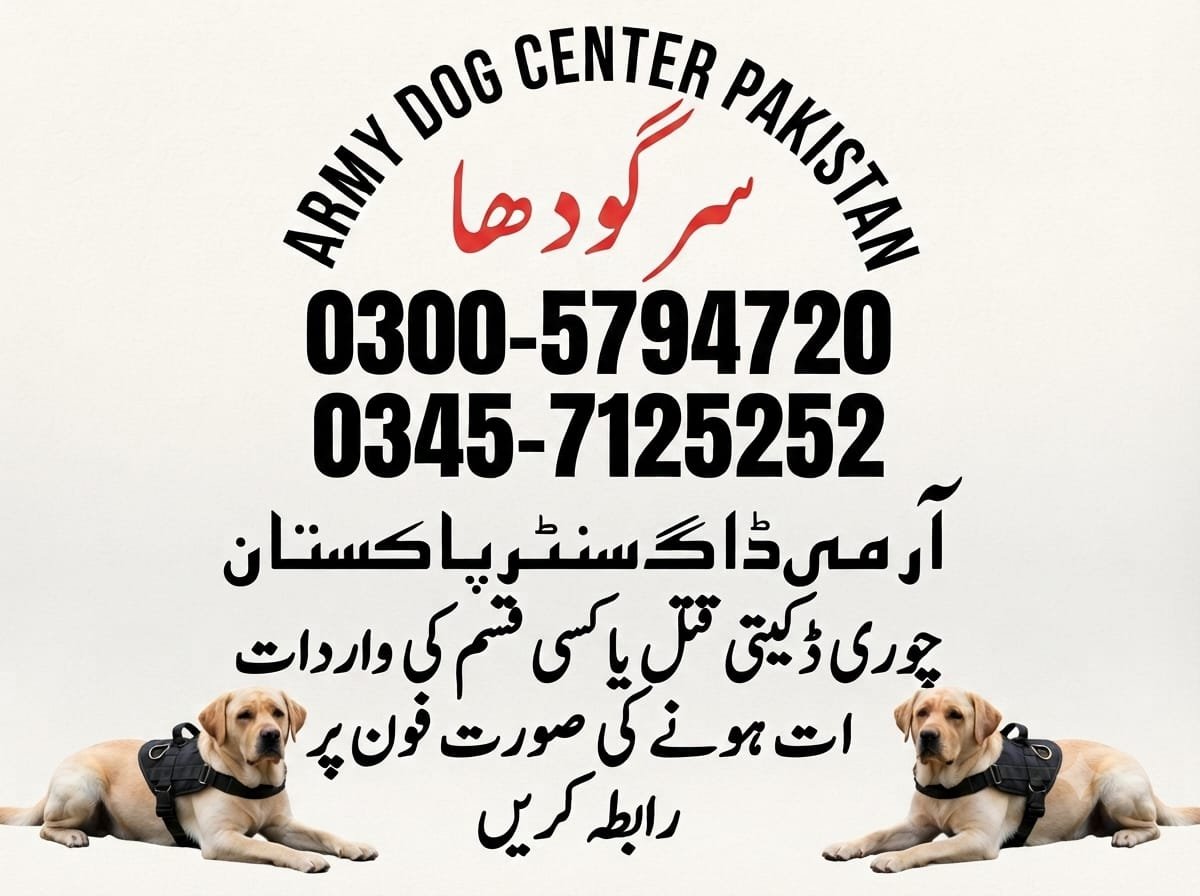Army Dog Center Sargodha