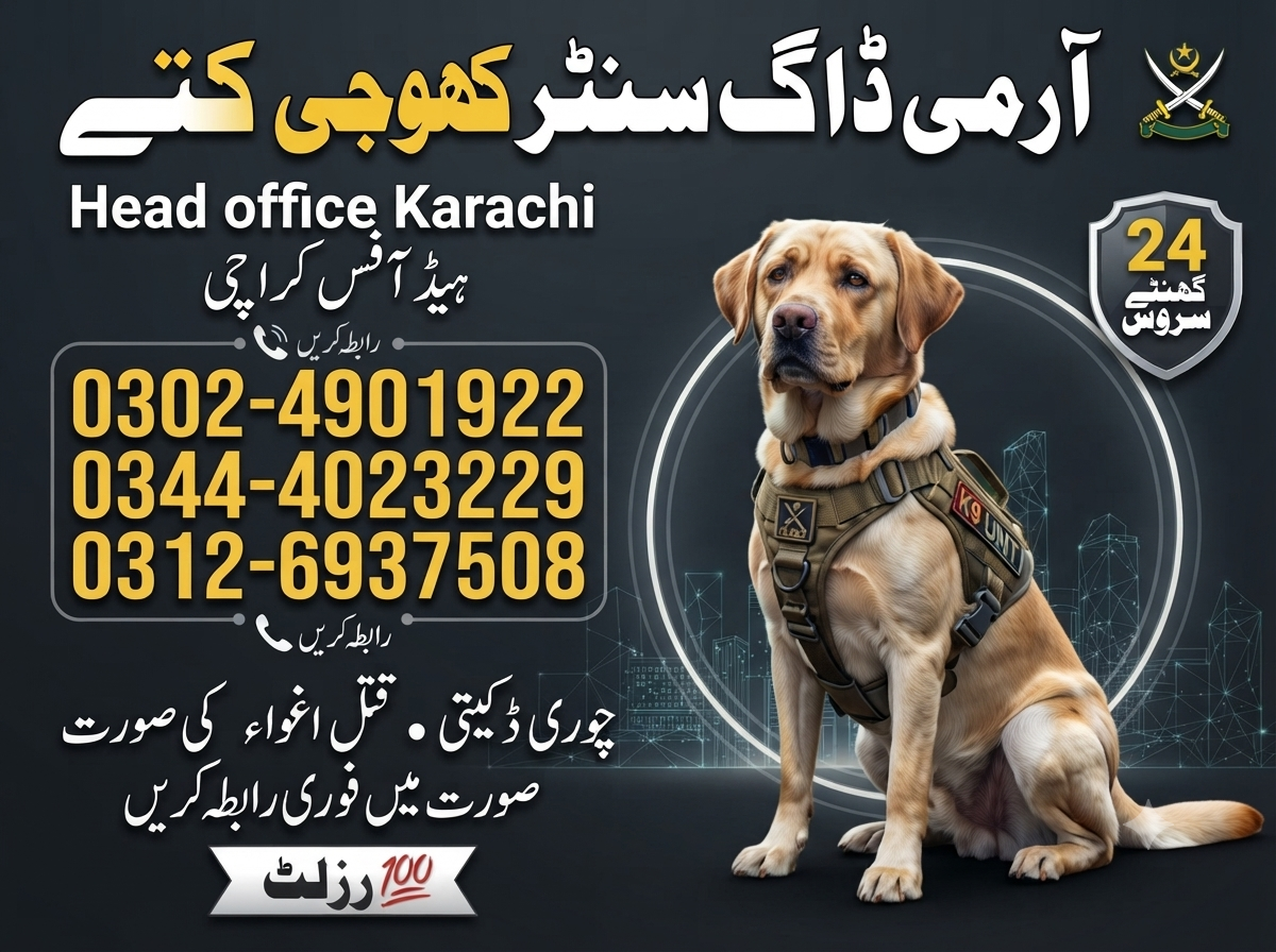 Army Dog Center Malir cantt