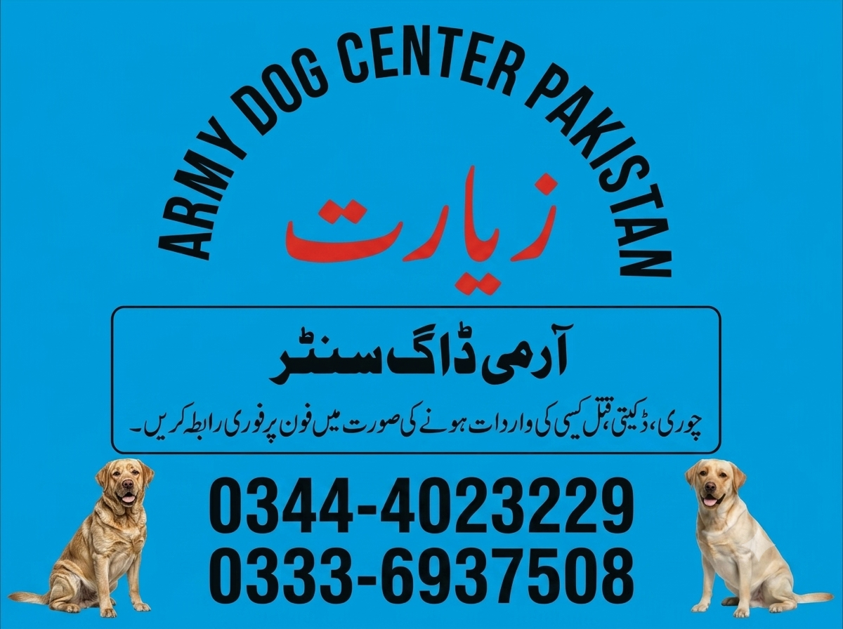 Army Dog Center Ziyrat