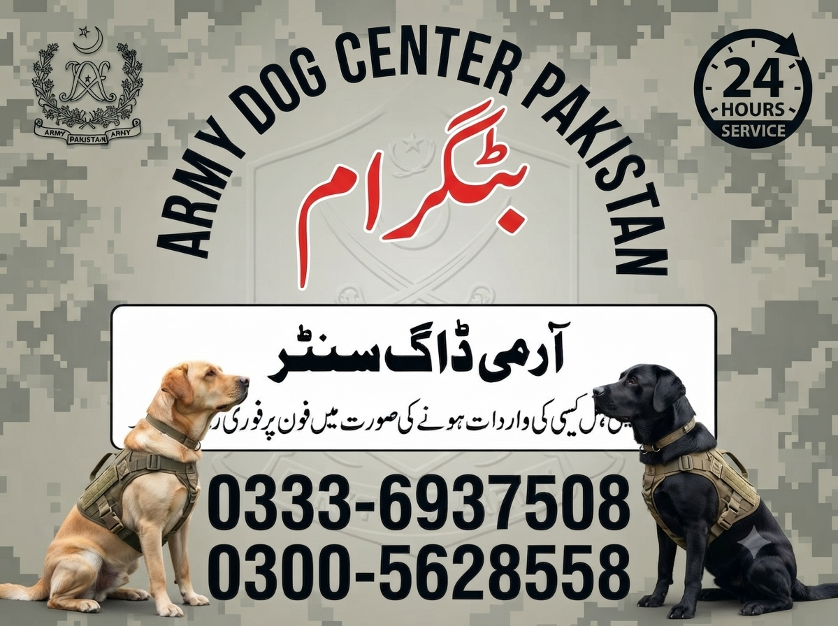 Army Dog Center Butgram
