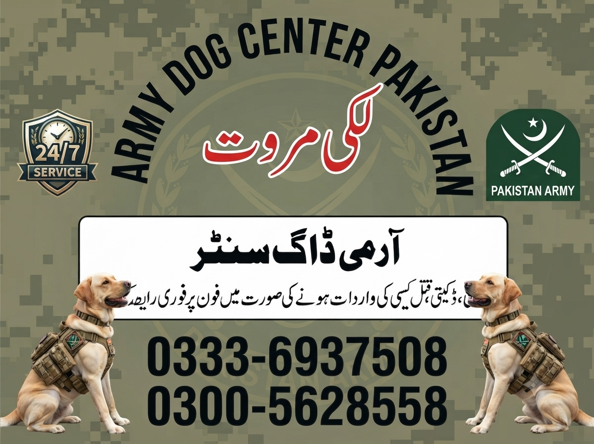 Army Dog Center LuckyMarwat