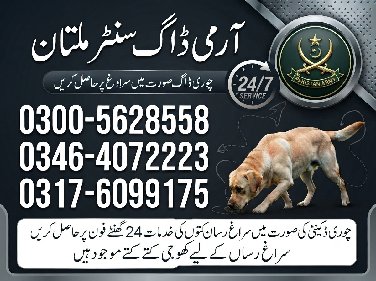 Army Dog Center Multan