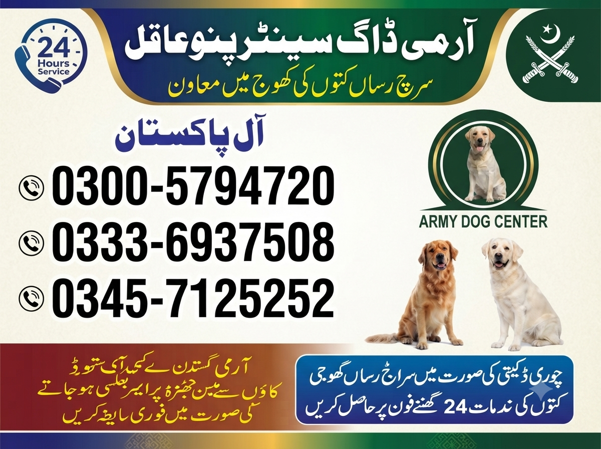 Army Dog Center Punu Aqil